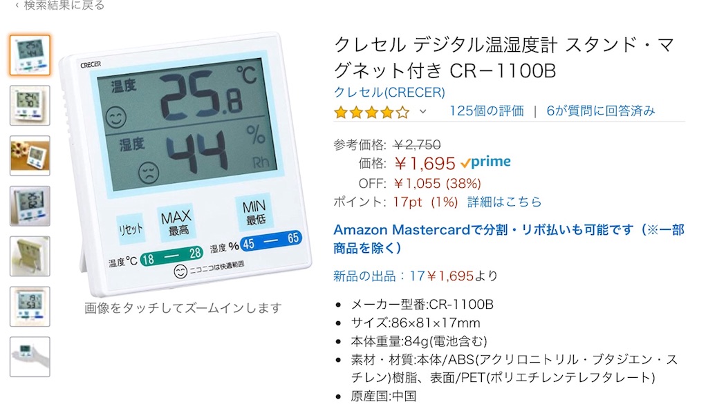 f:id:soromon326:20200504102842j:image f:id:soromon326:20200504102842j:image