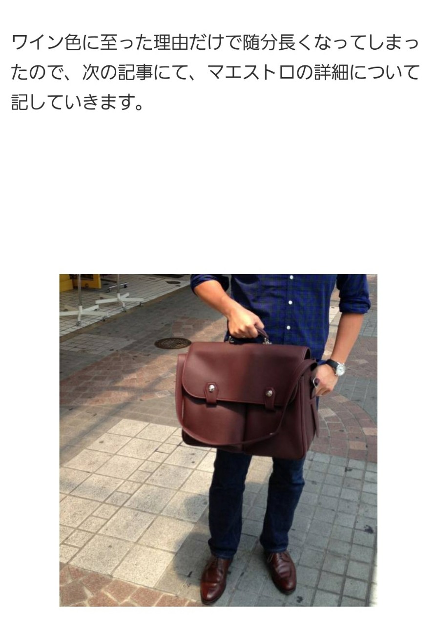 新品未使用 ルボナー マエストロ 黒 ブラック 完成形「マエストロ」 - ル・ボナー
