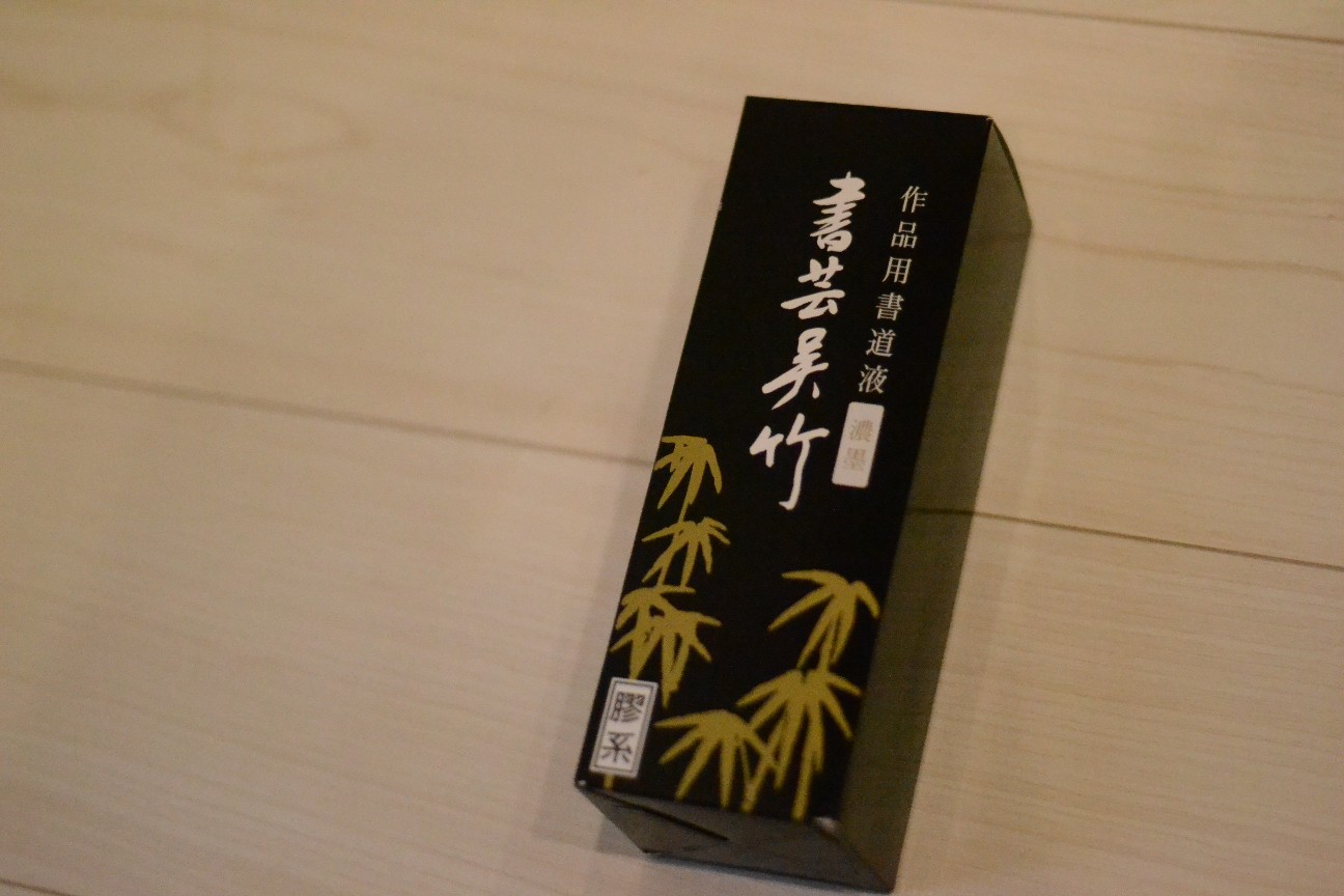 f:id:sorosoro40:20200805185709j:image f:id:sorosoro40:20200805185709j:image