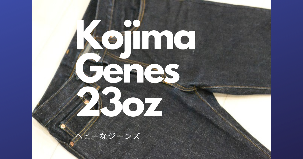 【保証書付】 児島ジーンズ 23oz ヘビーオンス 皮パッチ W40 レアサイズ - ele-elf.ied.edu.hk