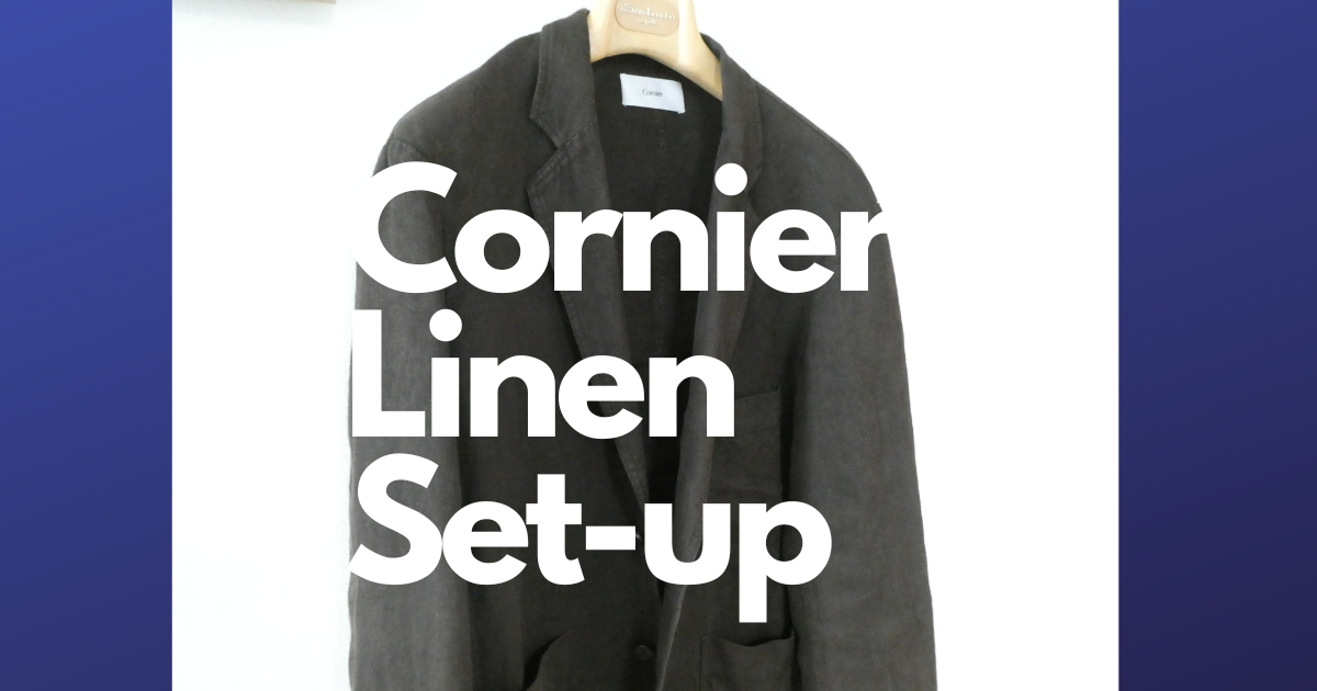 CORNIER set up 超高級 セットアップ コルニエ 最高品質