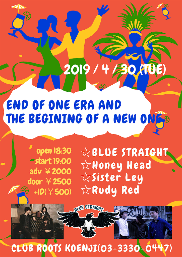 f:id:sorrow-swallow:20190416230607p:image f:id:sorrow-swallow:20190416230607p:image