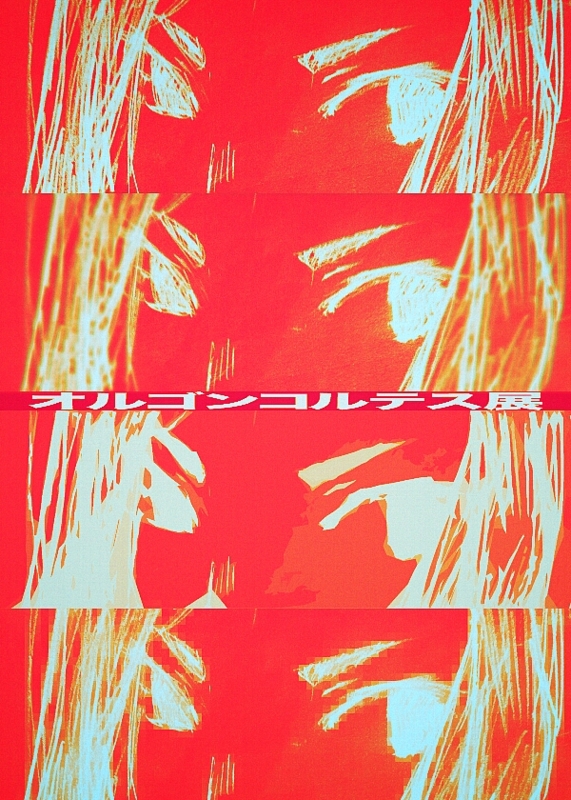 f:id:sortiee:20111214162111j:image:w360