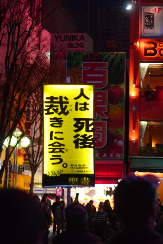 f:id:sortiee:20111231100033j:image:w640