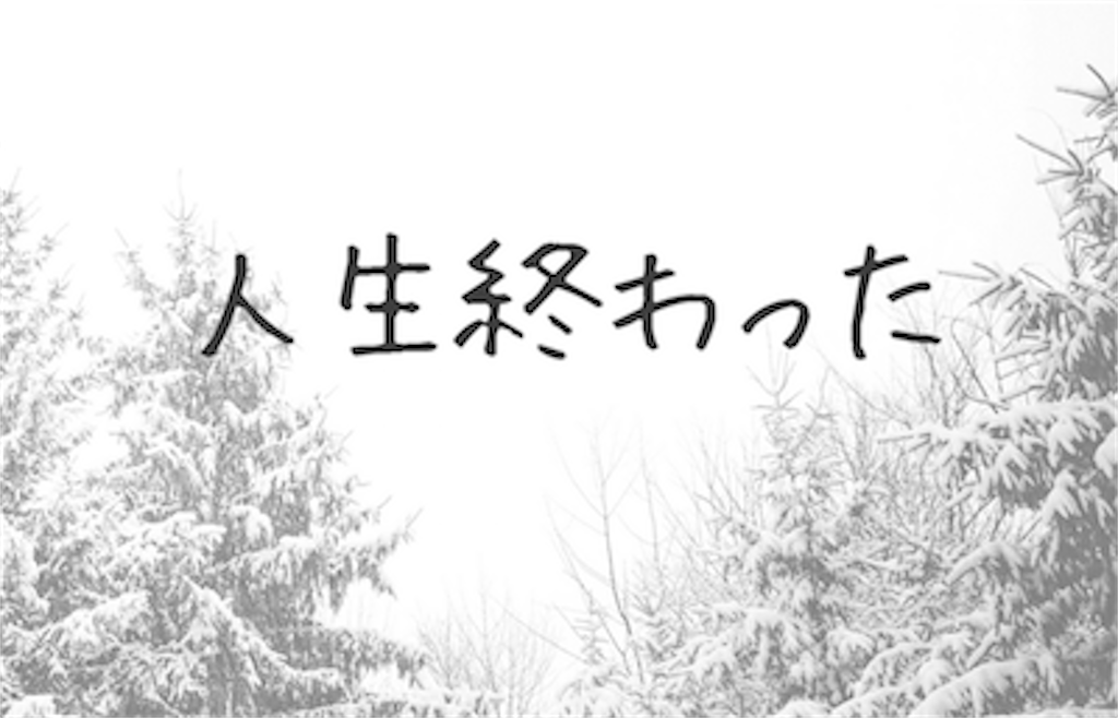 f:id:sorubrein3:20201003140354p:image