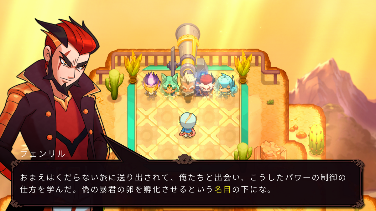 ポケモンライク Nexomon ネクソモン 絶滅 でめざせ ネクソモンマスター 15 Soruccam