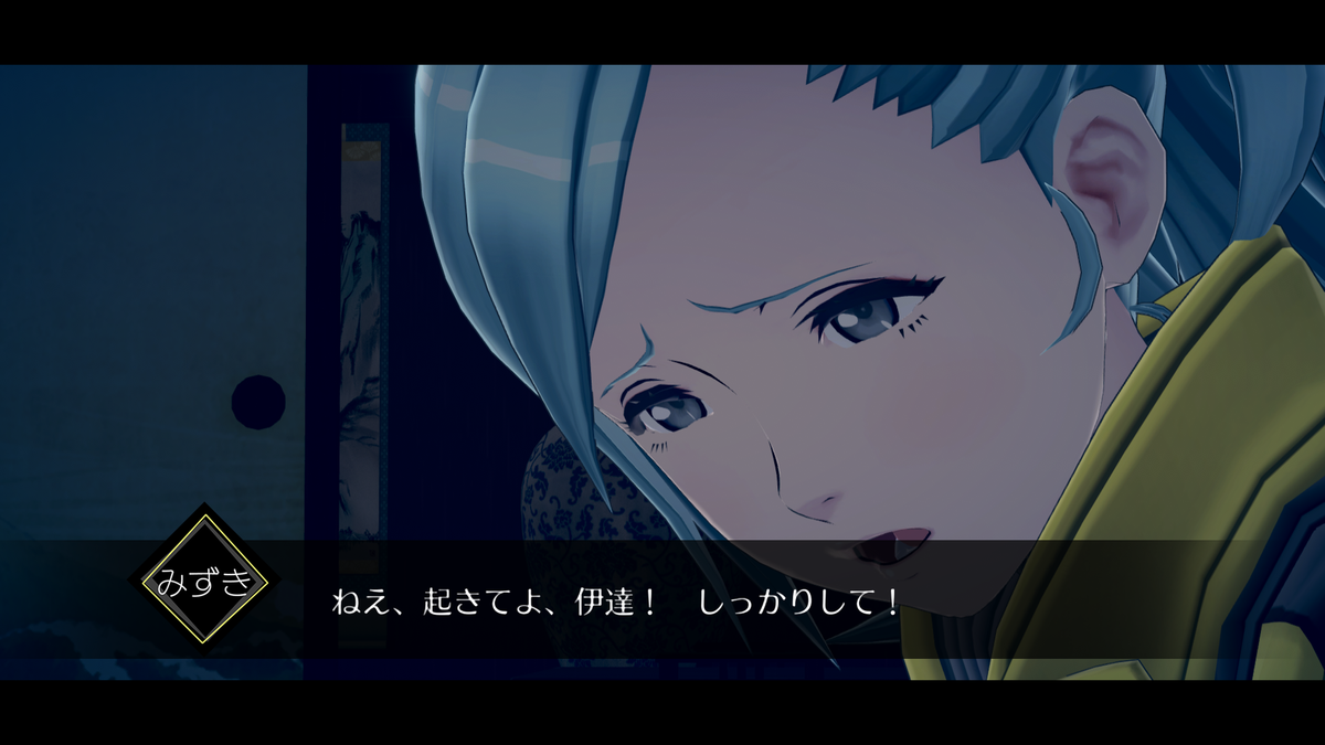 AI:ソムニウムファイル」#12 - SORUCCAM