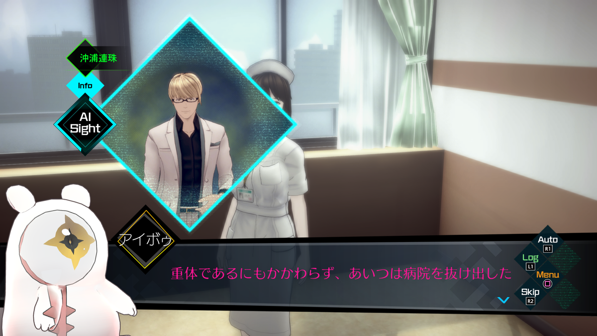 AI:ソムニウムファイル」#14 - SORUCCAM