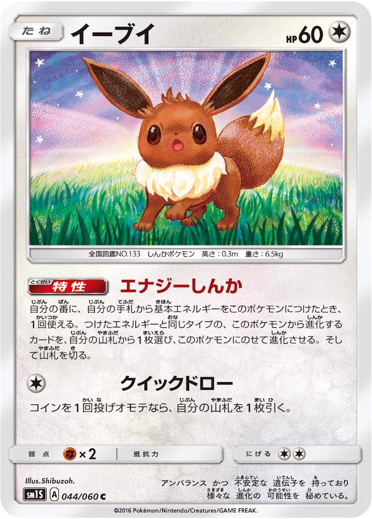 グレイキュウコンについて 愛と勇気と塩少々