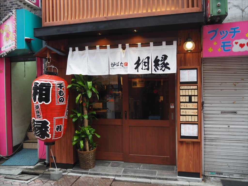 f:id:soryusizm:20180918225449j:plain f:id:soryusizm:20180918225449j:plain