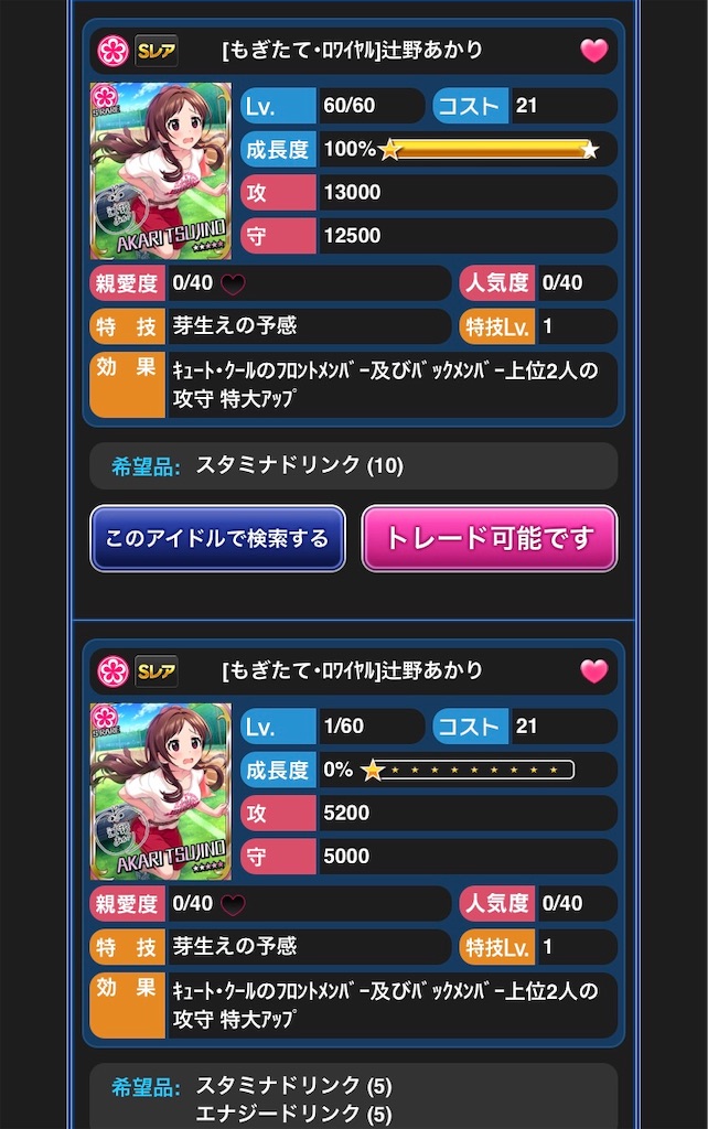 f:id:sorzmg:20190601114544j:image f:id:sorzmg:20190601114544j:image
