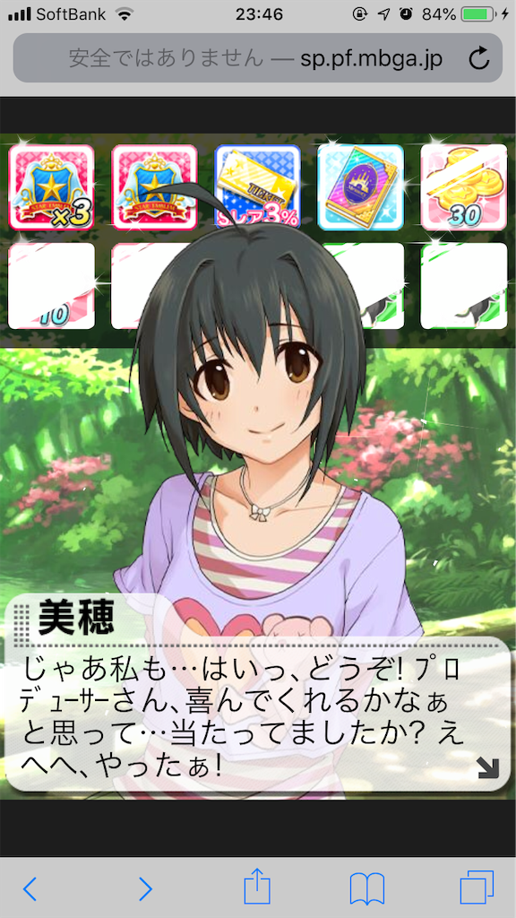 f:id:sorzmg:20190611075126p:image f:id:sorzmg:20190611075126p:image