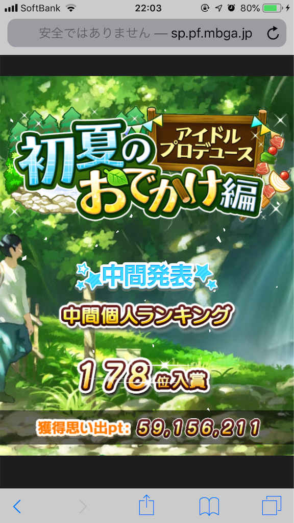 f:id:sorzmg:20190611082115p:image f:id:sorzmg:20190611082115p:image