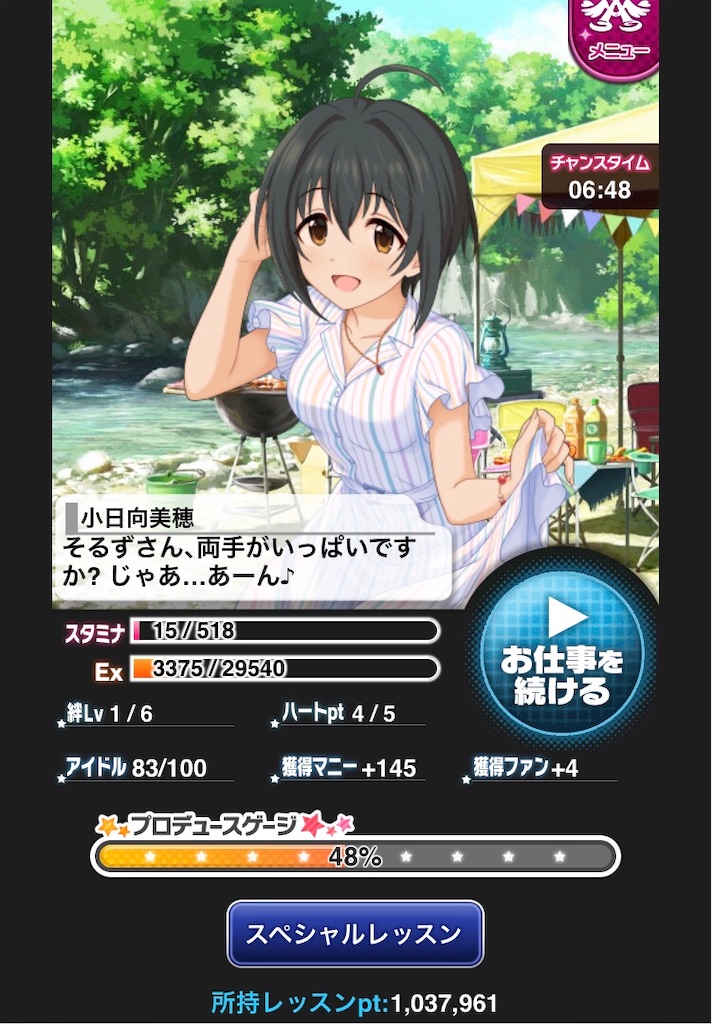 f:id:sorzmg:20190611124140j:image f:id:sorzmg:20190611124140j:image