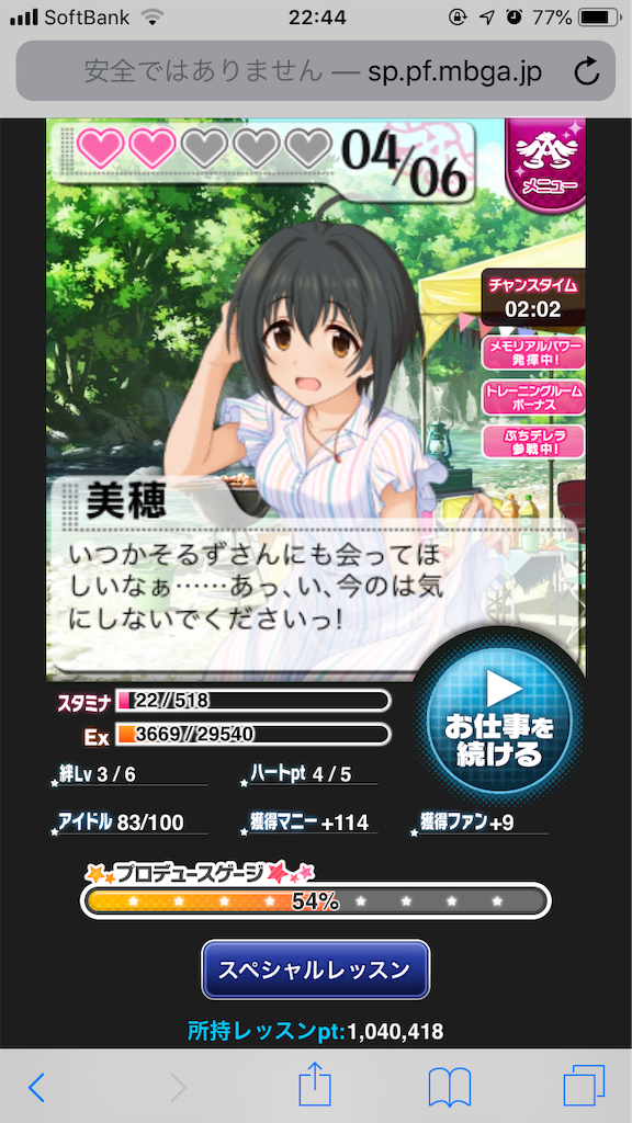 f:id:sorzmg:20190611124143p:image f:id:sorzmg:20190611124143p:image