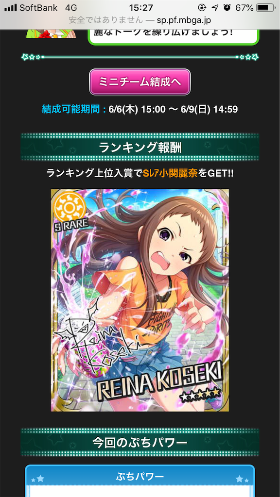 f:id:sorzmg:20190613082656p:image f:id:sorzmg:20190613082656p:image