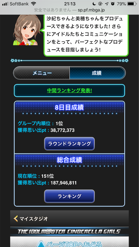 f:id:sorzmg:20190613184330p:image f:id:sorzmg:20190613184330p:image