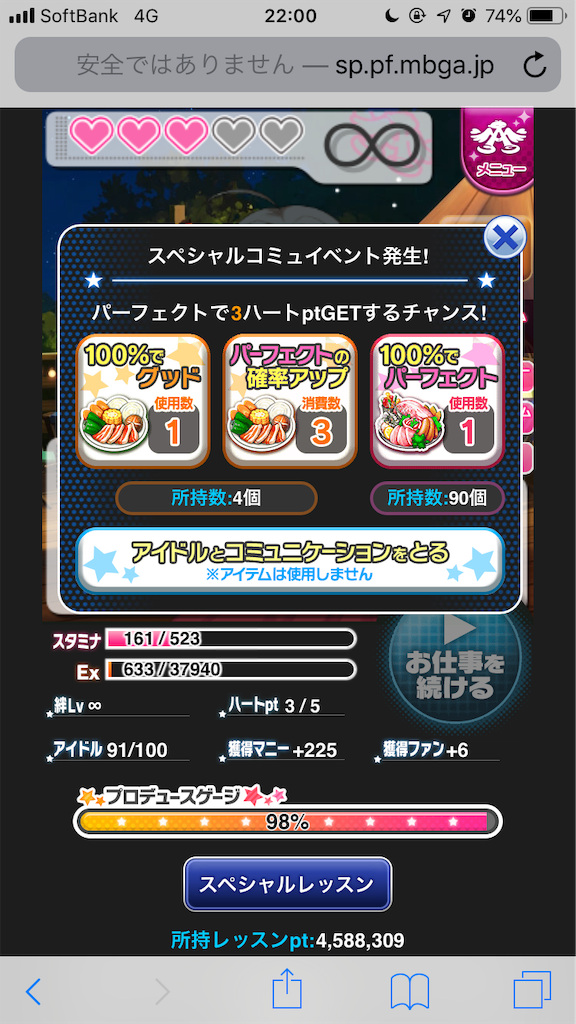 f:id:sorzmg:20190613211816p:image f:id:sorzmg:20190613211816p:image