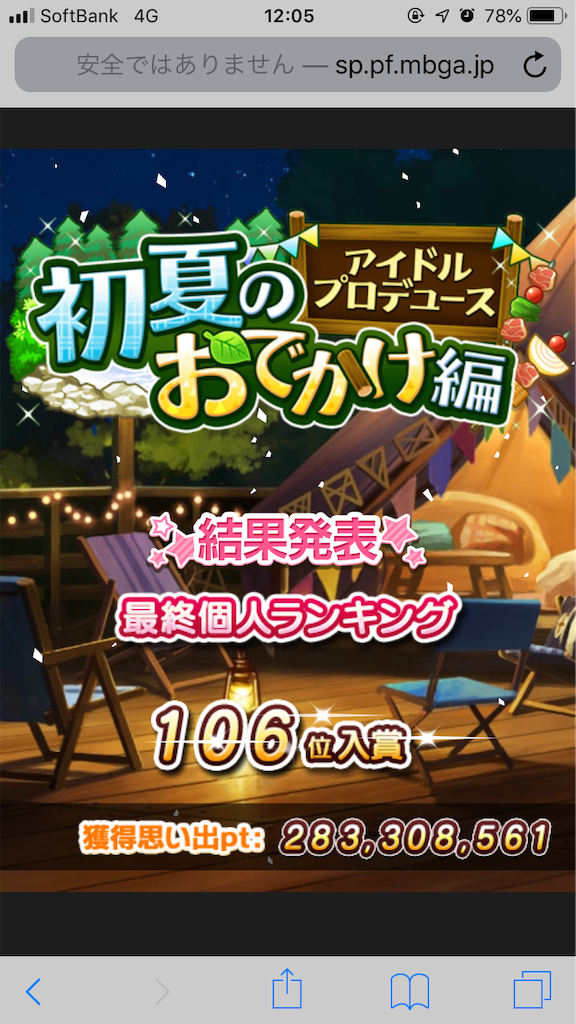 f:id:sorzmg:20190613213000p:image f:id:sorzmg:20190613213000p:image