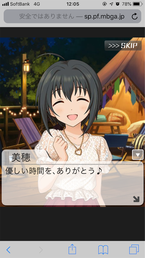 f:id:sorzmg:20190613223005p:image f:id:sorzmg:20190613223005p:image