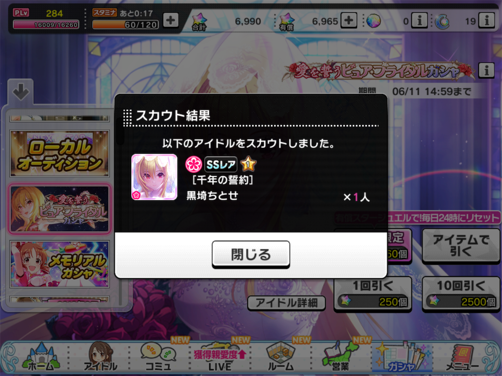 f:id:sorzmg:20200607140539p:image f:id:sorzmg:20200607140539p:image