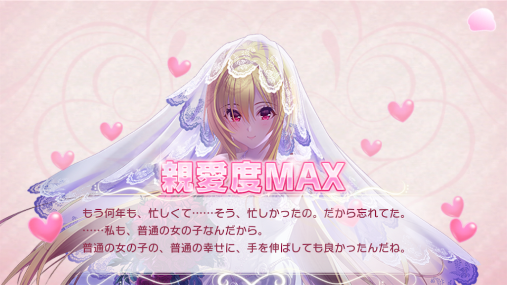 f:id:sorzmg:20200607145451p:image f:id:sorzmg:20200607145451p:image