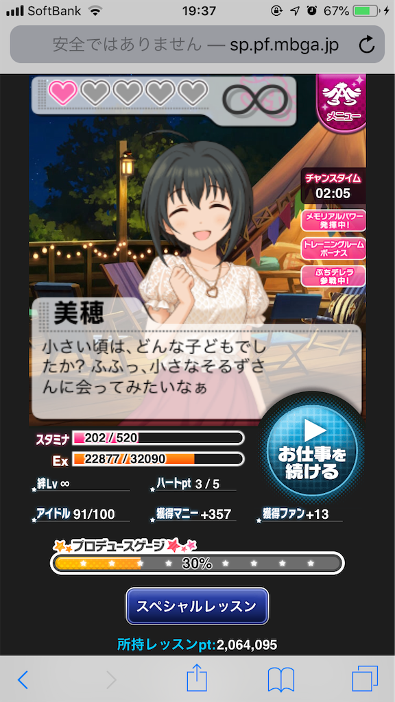f:id:sorzmg:20200614024653p:image f:id:sorzmg:20200614024653p:image