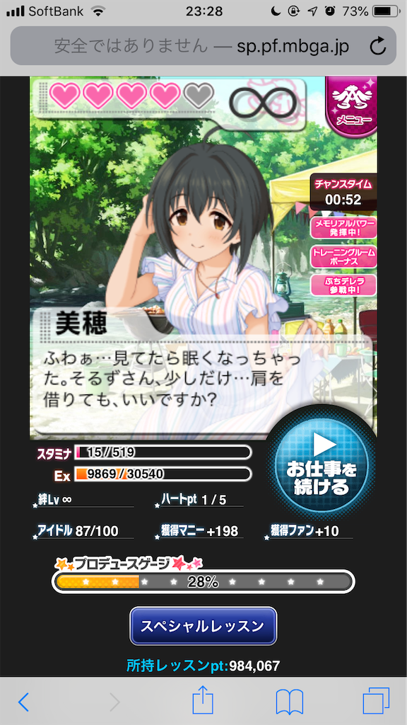 f:id:sorzmg:20200614024700p:image f:id:sorzmg:20200614024700p:image