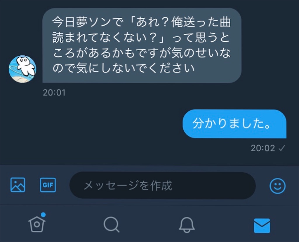 f:id:sorzmg:20200615215828j:image f:id:sorzmg:20200615215828j:image