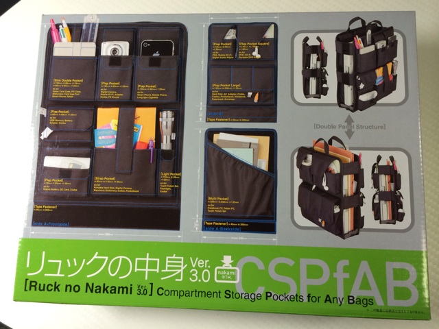 f:id:sos_jp:20140225145813j:plain