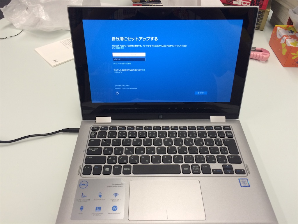 f:id:sos_jp:20160621124544j:image