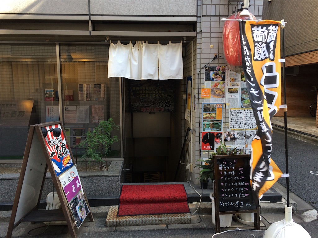 f:id:sos_jp:20161103144053j:image