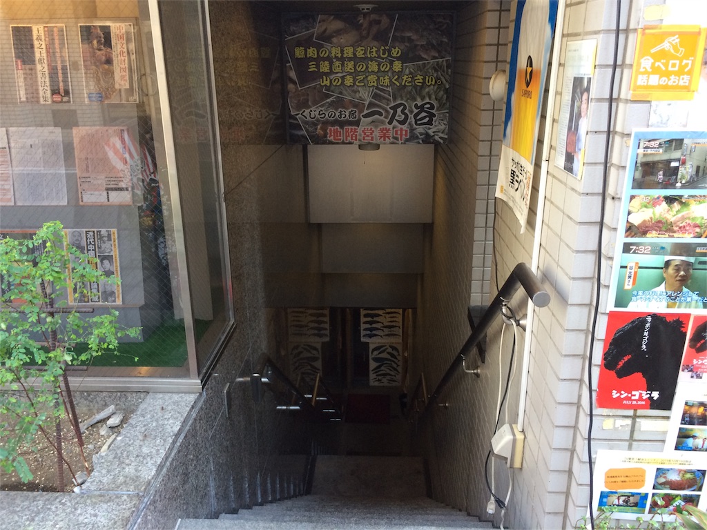 f:id:sos_jp:20161103144115j:image