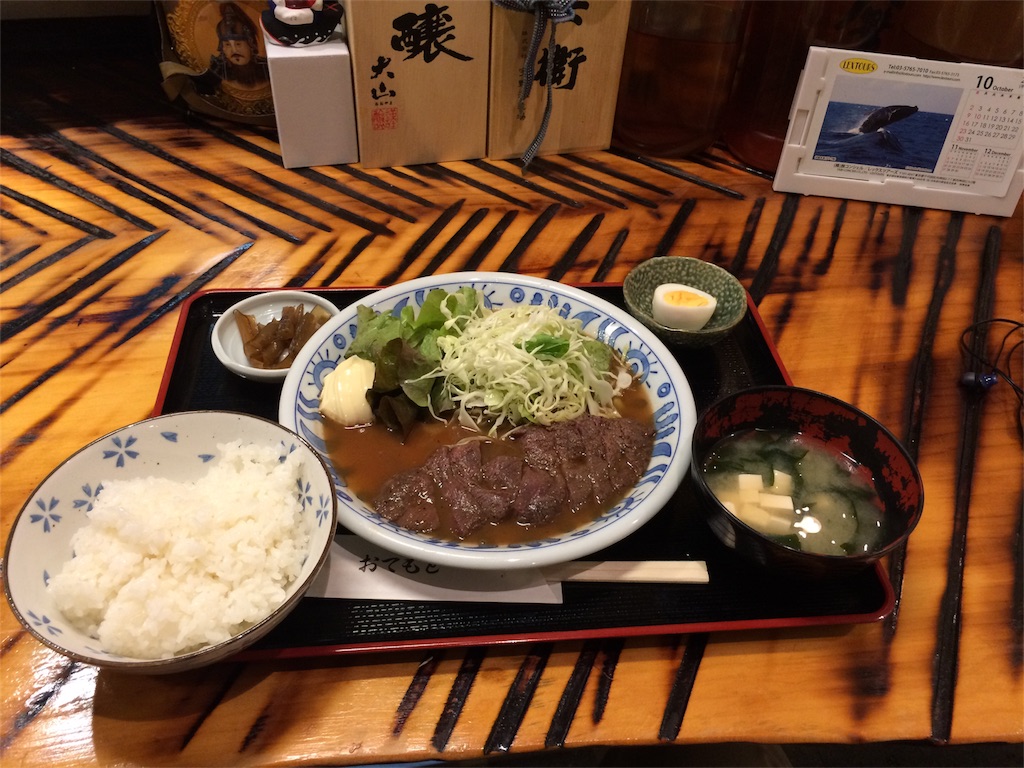 f:id:sos_jp:20161103144127j:image