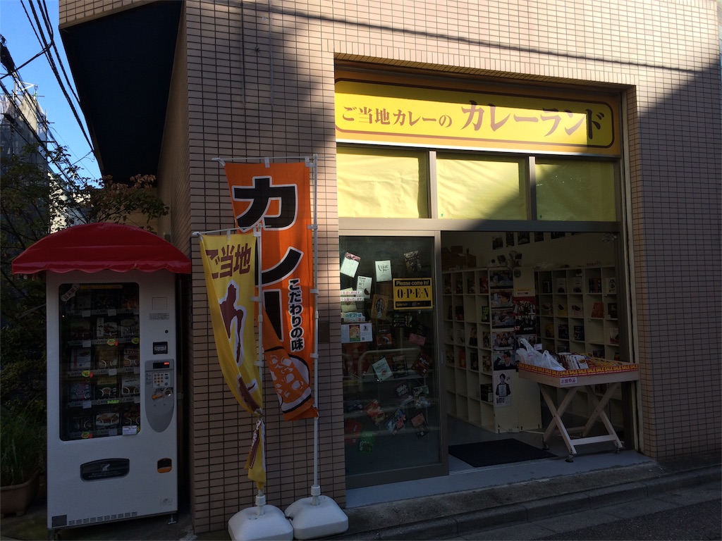 f:id:sos_jp:20161103152703j:image
