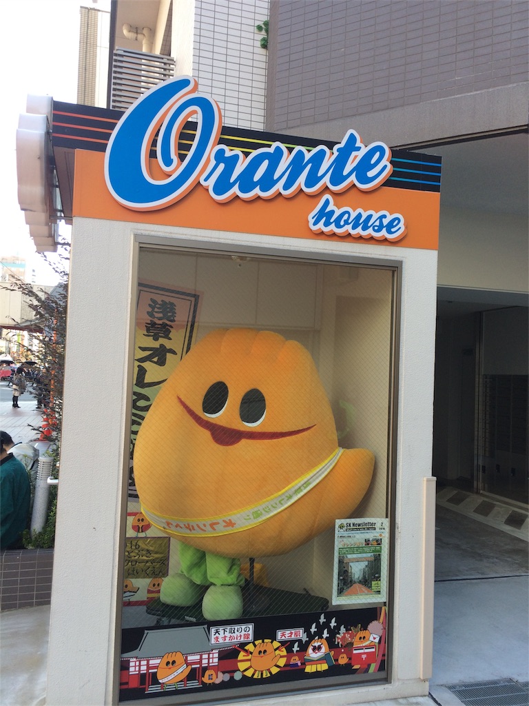 f:id:sos_jp:20161104042811j:image