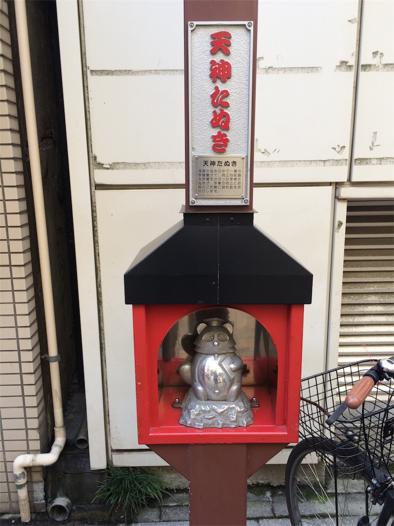 f:id:sos_jp:20161104042822j:image