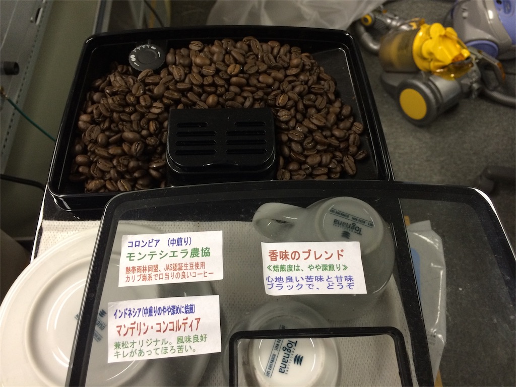 f:id:sos_jp:20161119172630j:image
