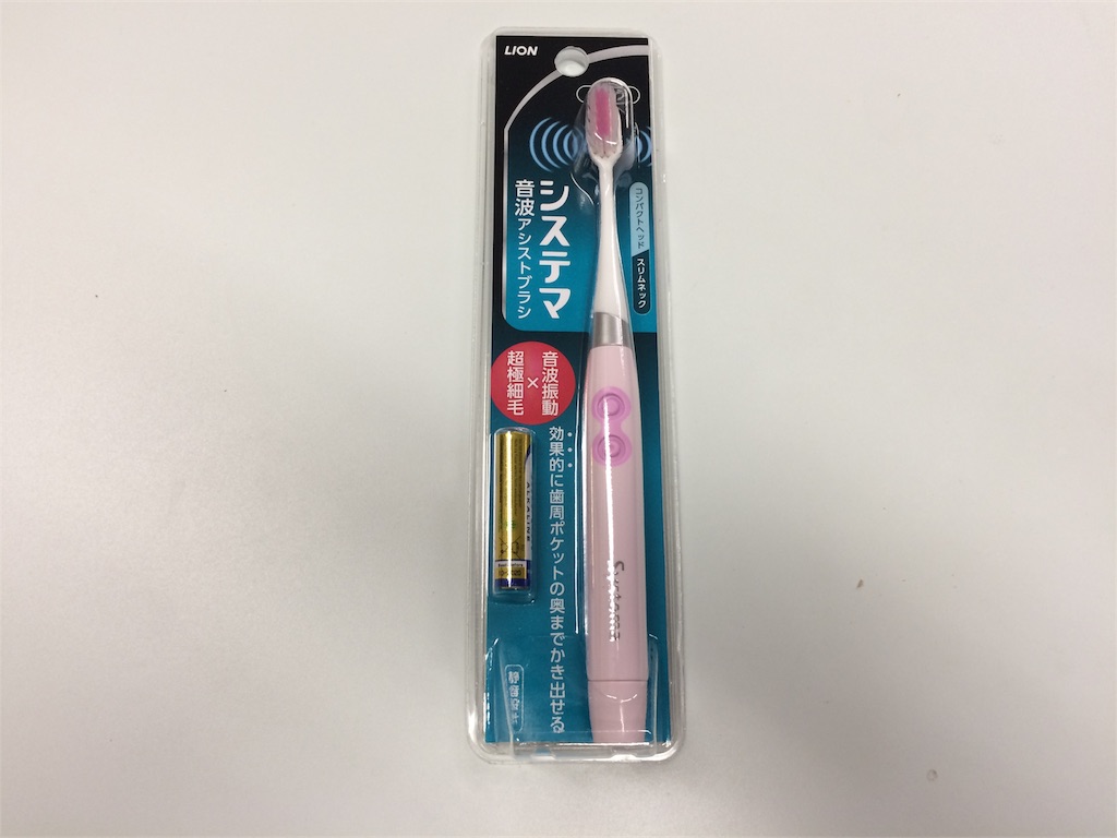 f:id:sos_jp:20161129212925j:image