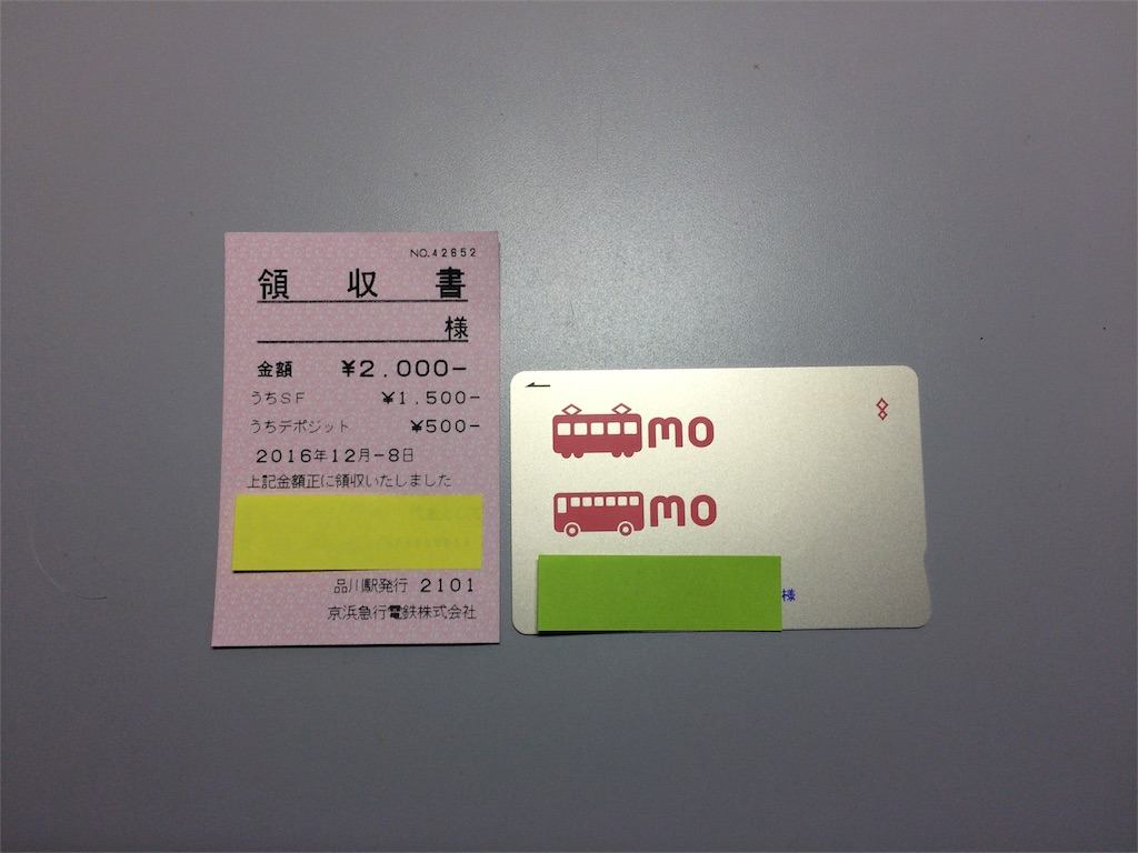 f:id:sos_jp:20161210174919j:image