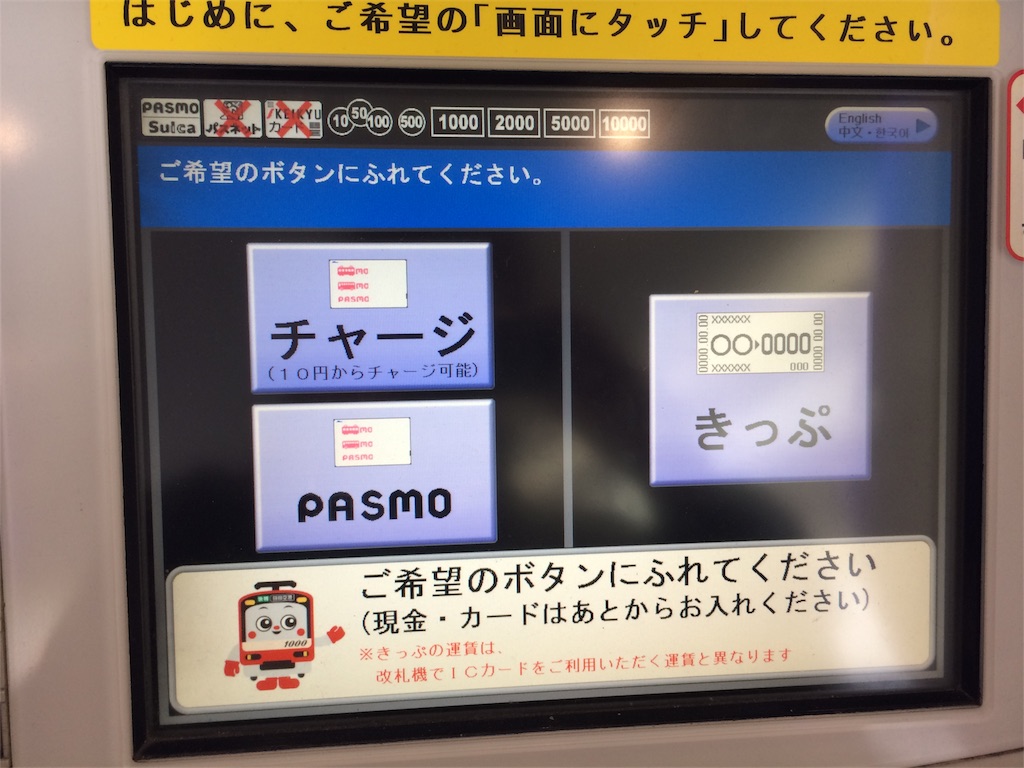 f:id:sos_jp:20161210174928j:image