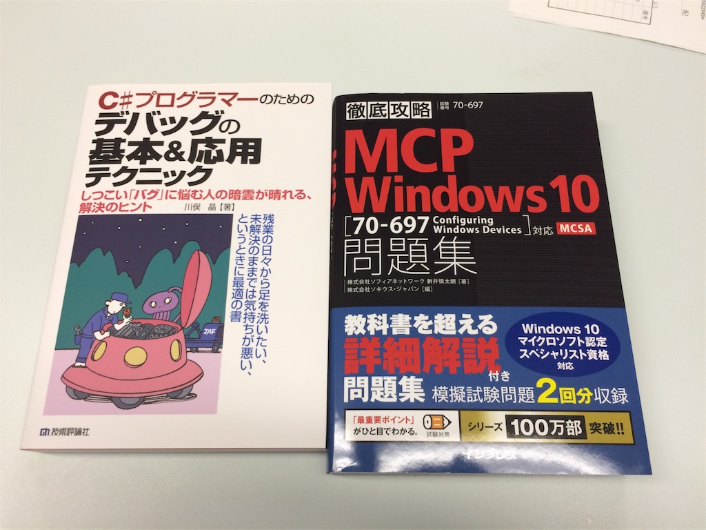f:id:sos_jp:20170130011037j:image