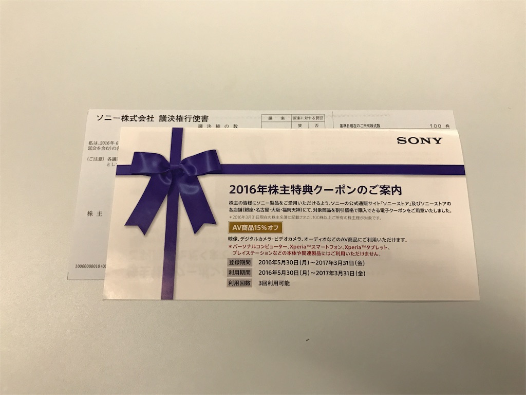 f:id:sos_jp:20170304125031j:image