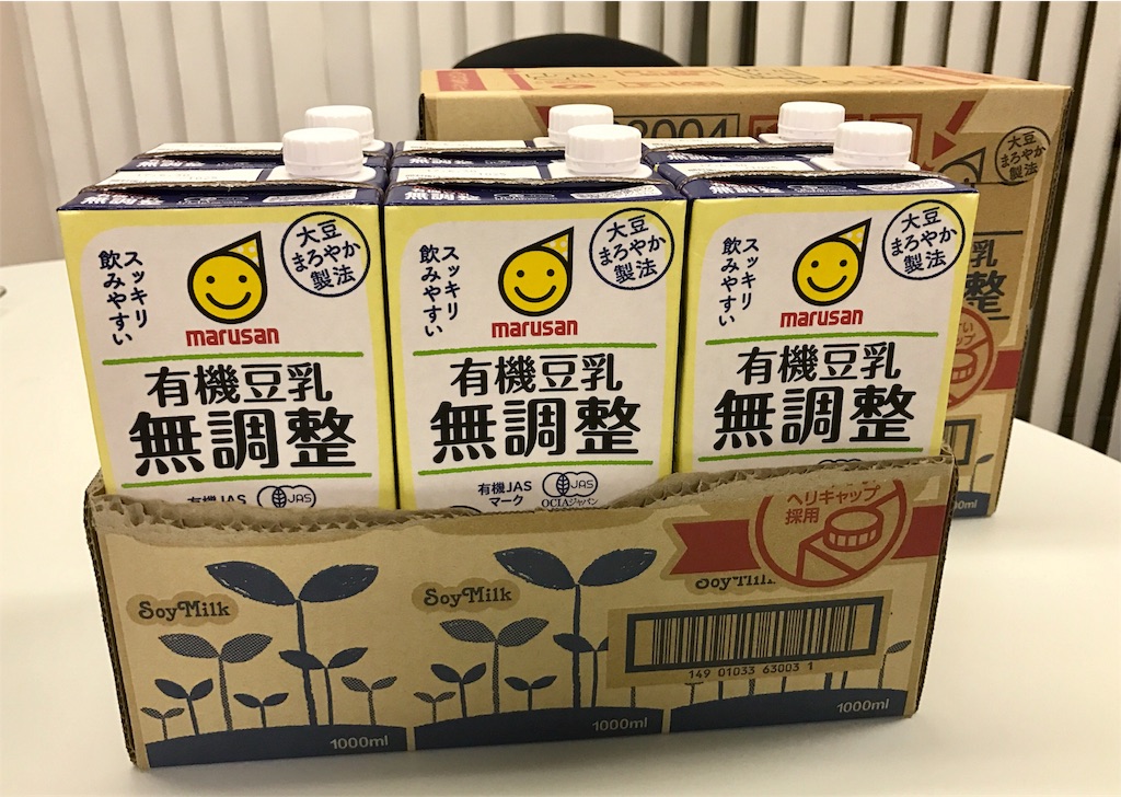 f:id:sos_jp:20170318230005j:image