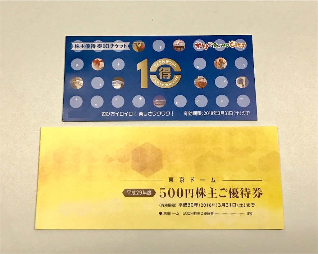 f:id:sos_jp:20170320185408j:plain f:id:sos_jp:20170320185408j:plain