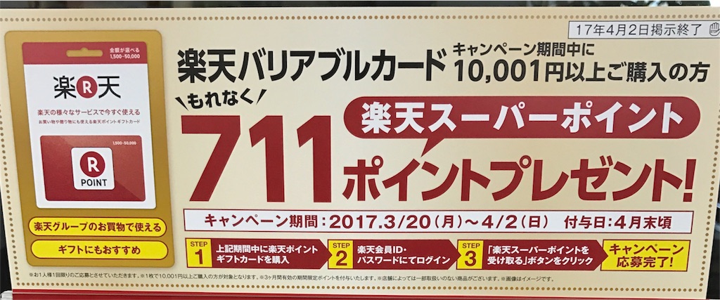 f:id:sos_jp:20170321141152j:image