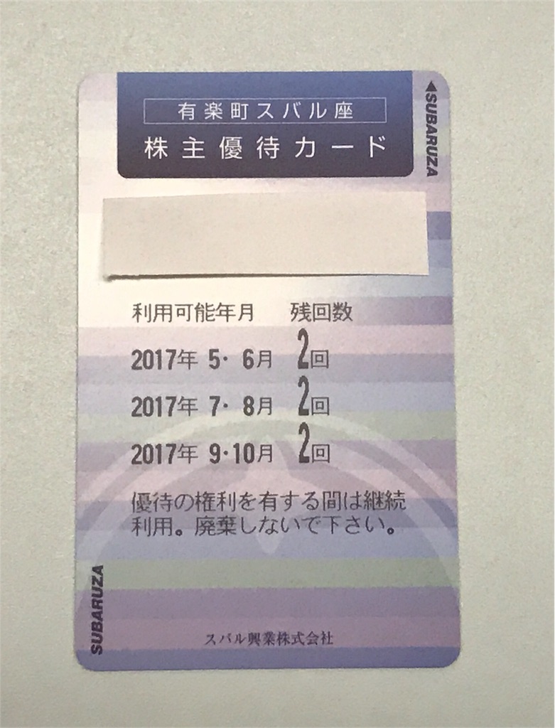 f:id:sos_jp:20170427232001j:image