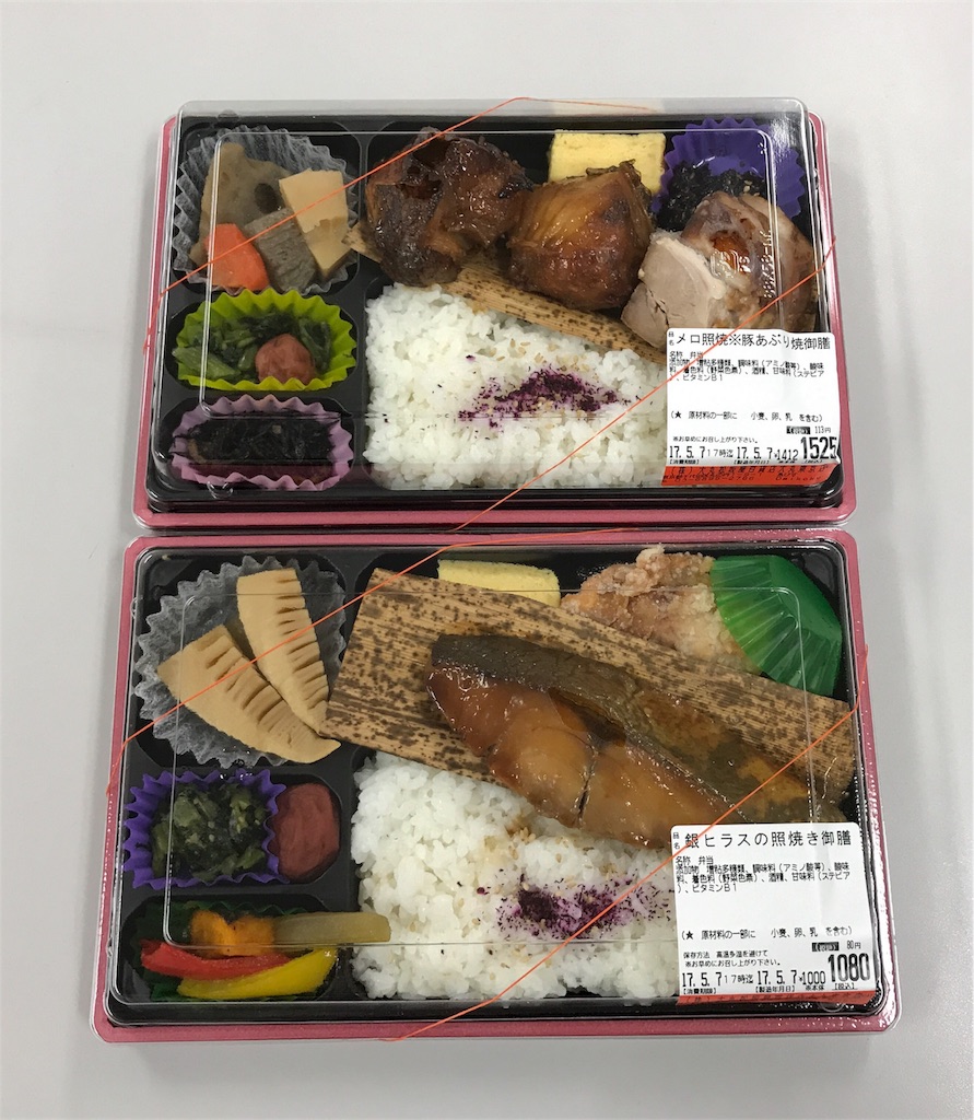 f:id:sos_jp:20170507143530j:image f:id:sos_jp:20170507143530j:image