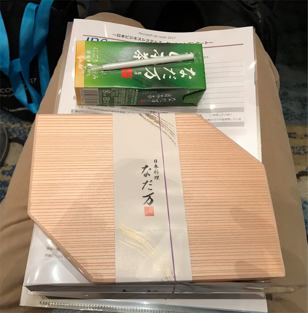 f:id:sos_jp:20170524125104j:image
