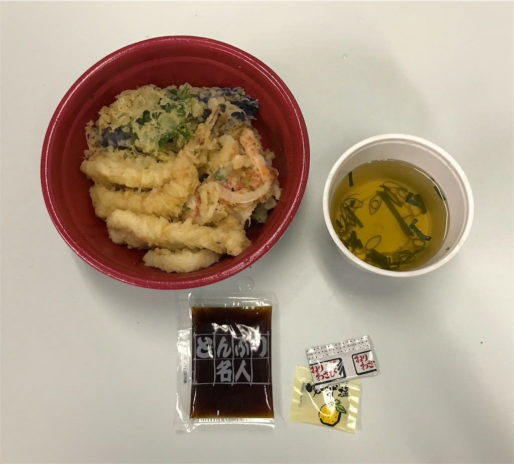 天茶、天茶、天茶 - sos の 作業メモ